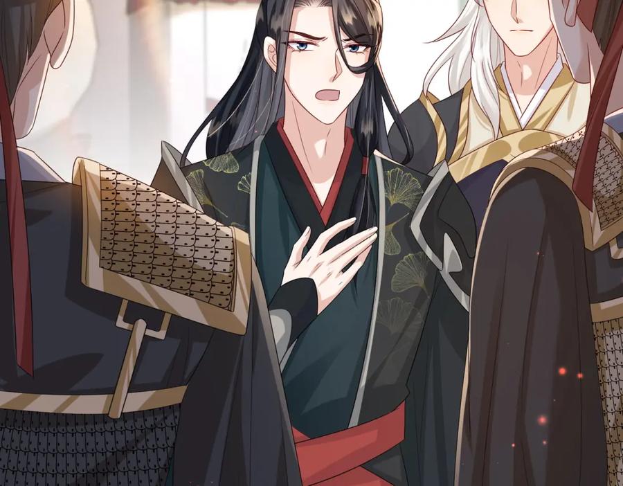 《敌将为奴》第71话 是你输了 第53页