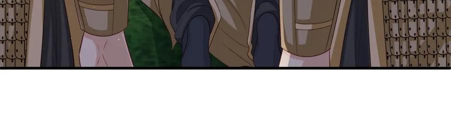 《敌将为奴》第71话 是你输了 第41页