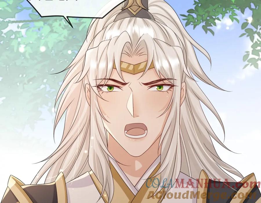 《敌将为奴》第71话 是你输了 第37页