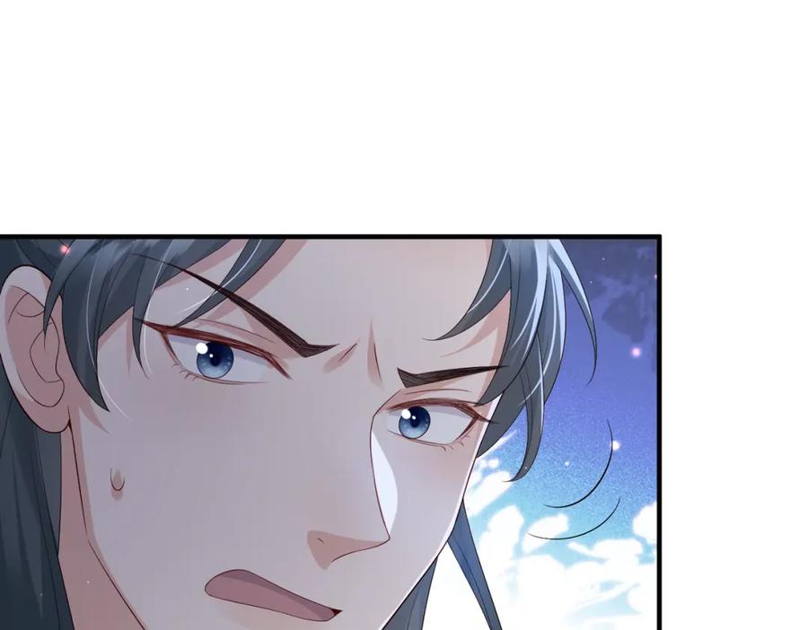 《敌将为奴》第71话 是你输了 第80页