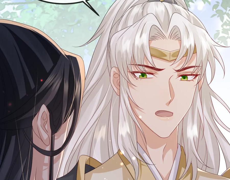 《敌将为奴》第71话 是你输了 第47页