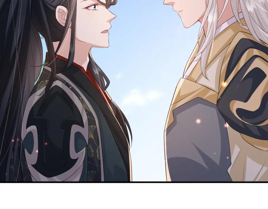 《敌将为奴》第71话 是你输了 第56页