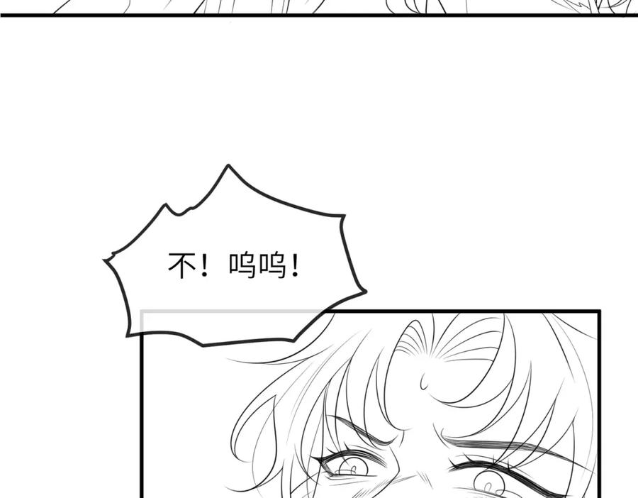 《敌将为奴》第71话 是你输了 第90页