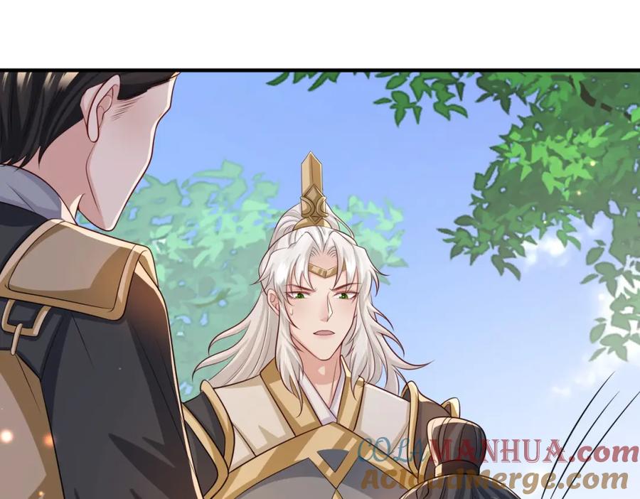 《敌将为奴》第71话 是你输了 第22页