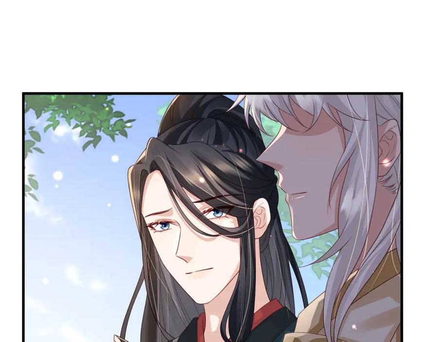 《敌将为奴》第71话 是你输了 第42页