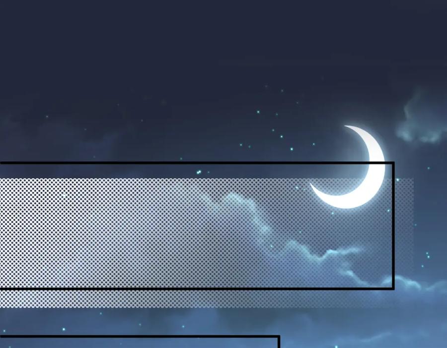 《敌将为奴》第73话 迫不得己 第20页