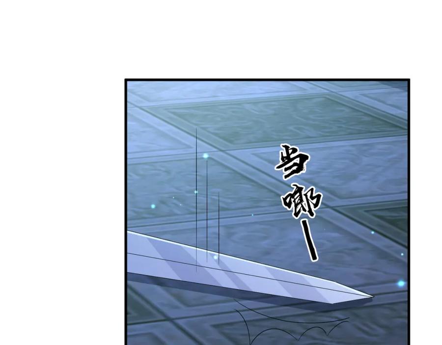 《敌将为奴》第73话 迫不得己 第40页