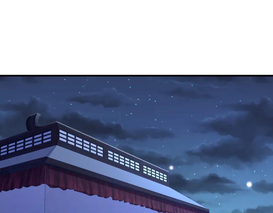 《敌将为奴》第73话 迫不得己 第4页