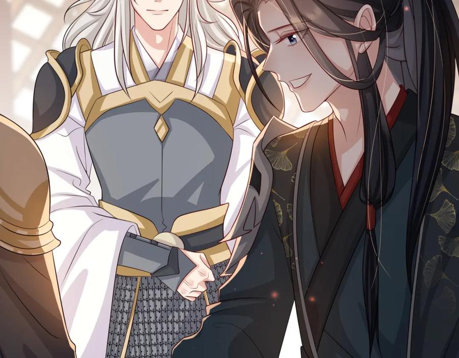 《敌将为奴》第74话 献计！ 第31页