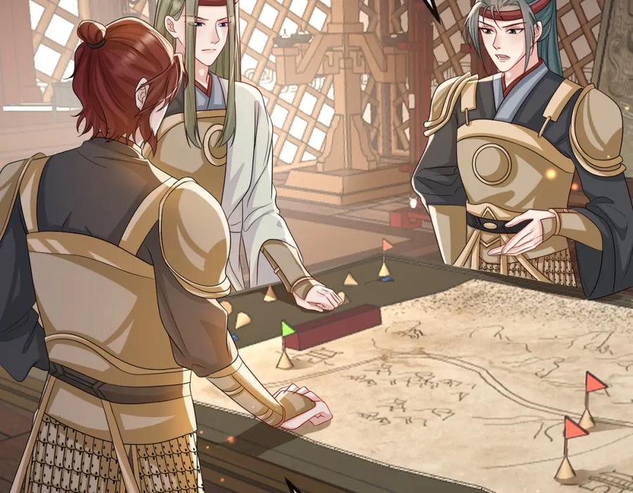 《敌将为奴》第74话 献计！ 第7页