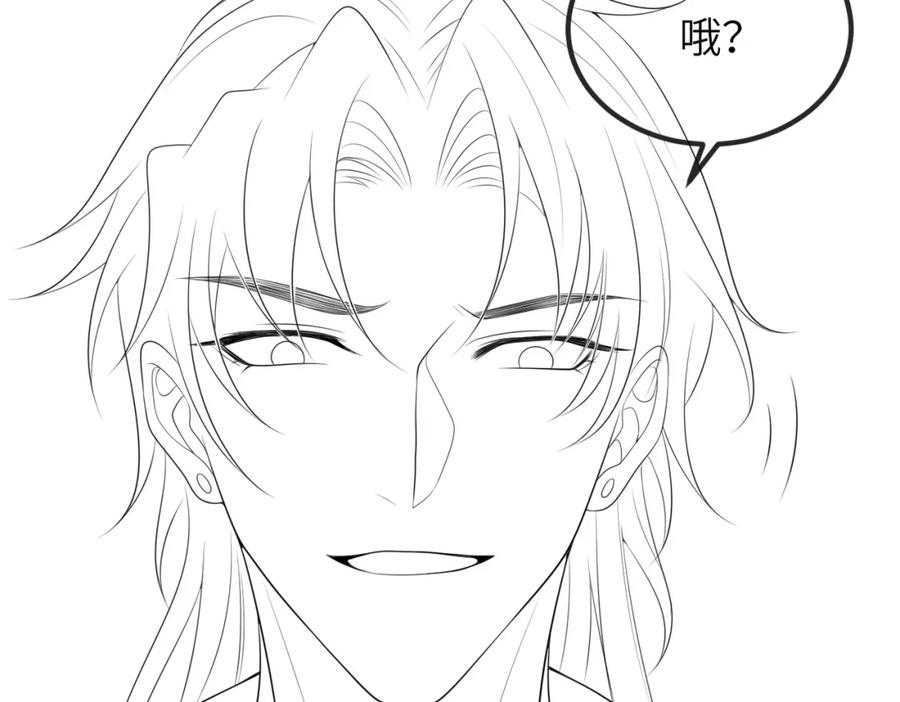 《敌将为奴》第74话 献计！ 第94页