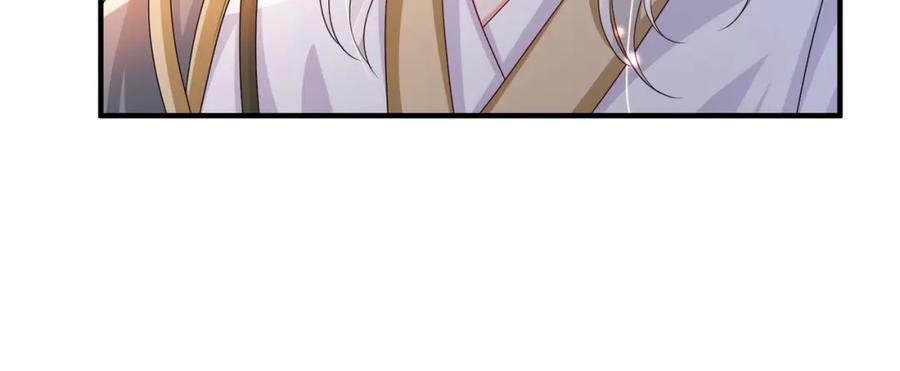 《敌将为奴》第74话 献计！ 第16页