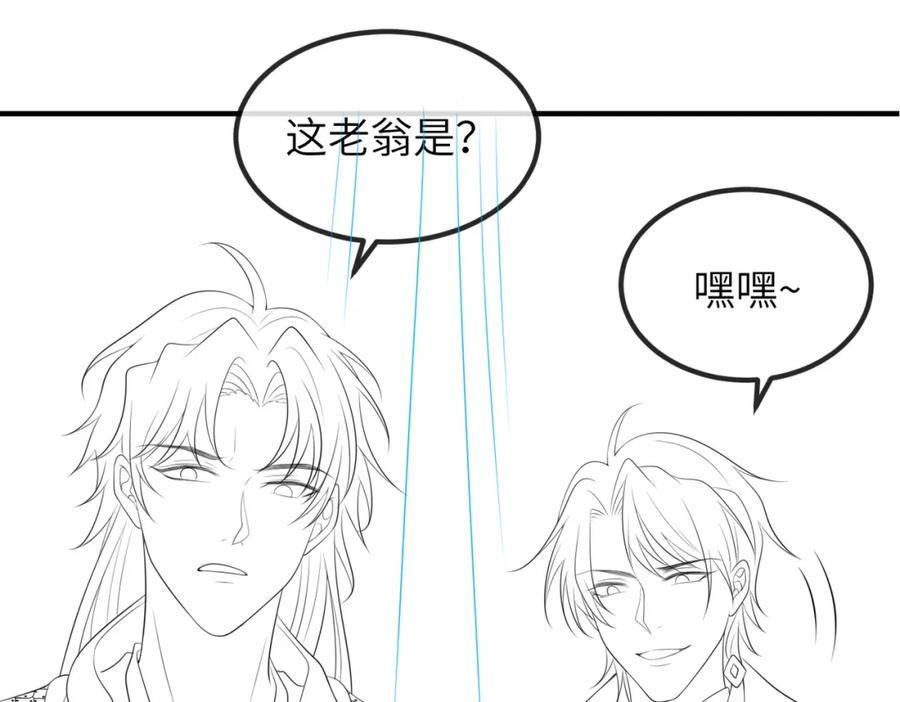《敌将为奴》第74话 献计！ 第92页