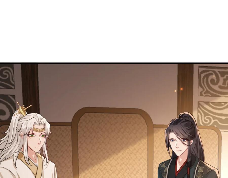 《敌将为奴》第74话 献计！ 第42页