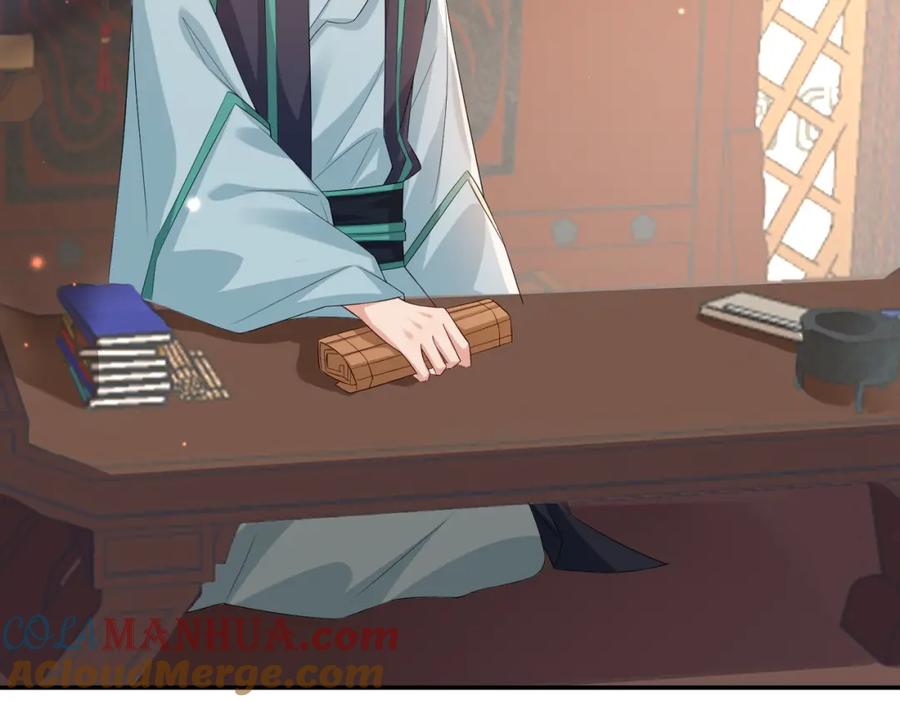 《敌将为奴》第74话 献计！ 第65页