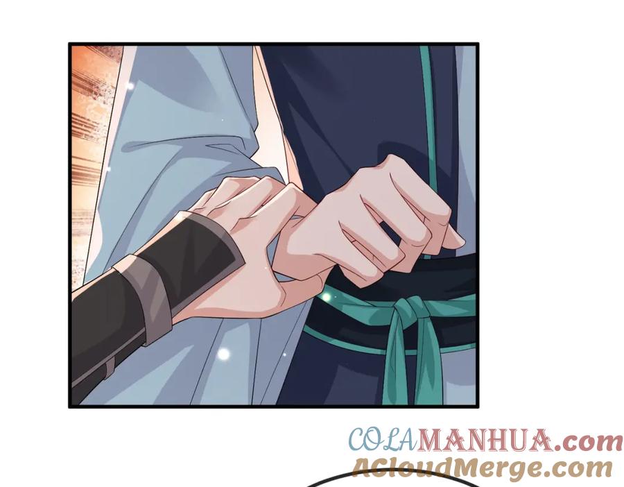《敌将为奴》第74话 献计！ 第69页