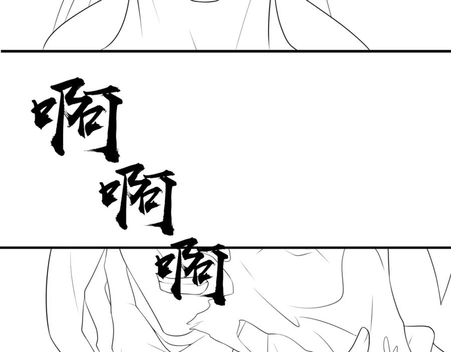 《敌将为奴》第74话 献计！ 第95页