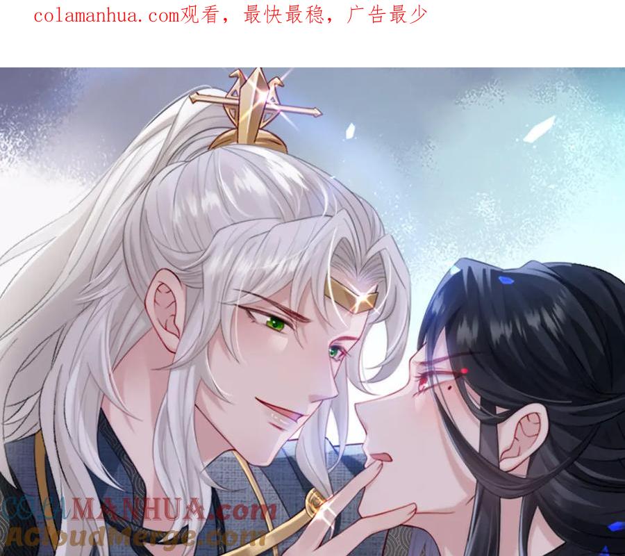 《敌将为奴》第74话 献计！ 第1页