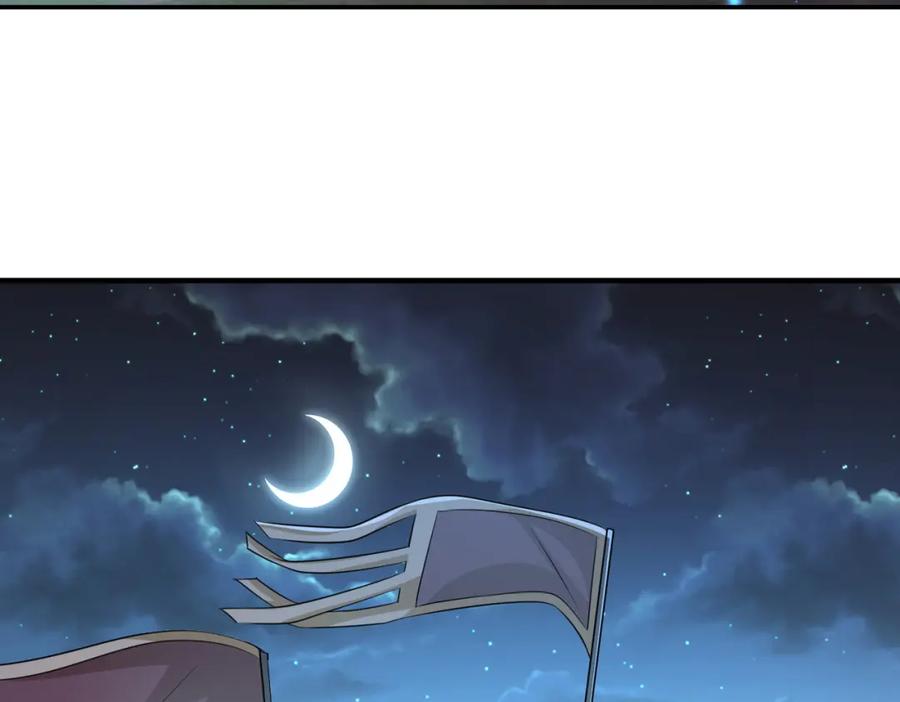 《敌将为奴》第74话 献计！ 第34页