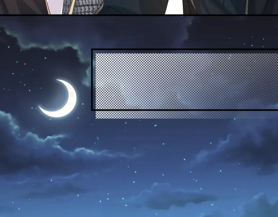 《敌将为奴》第74话 献计！ 第32页
