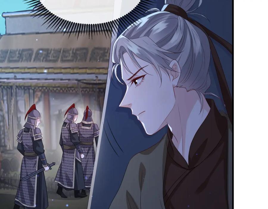 《敌将为奴》第75话 噩梦 第66页