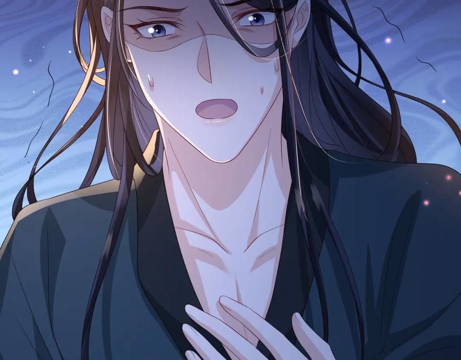 《敌将为奴》第75话 噩梦 第78页