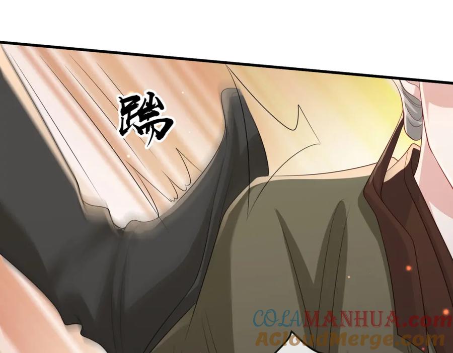《敌将为奴》第75话 噩梦 第46页