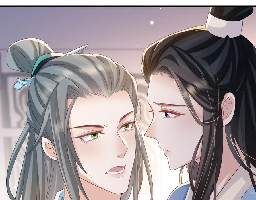 《敌将为奴》第75话 噩梦 第27页