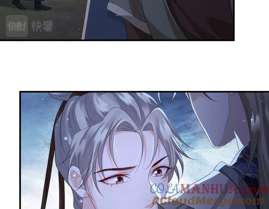 《敌将为奴》第75话 噩梦 第67页