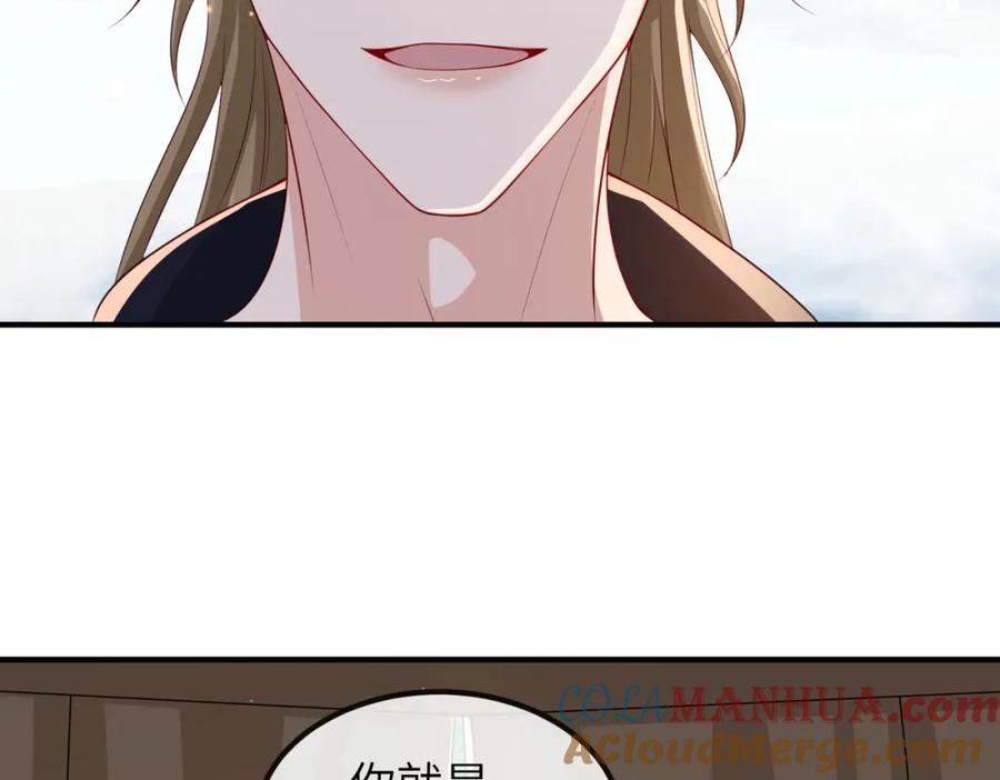 《敌将为奴》第75话 噩梦 第40页