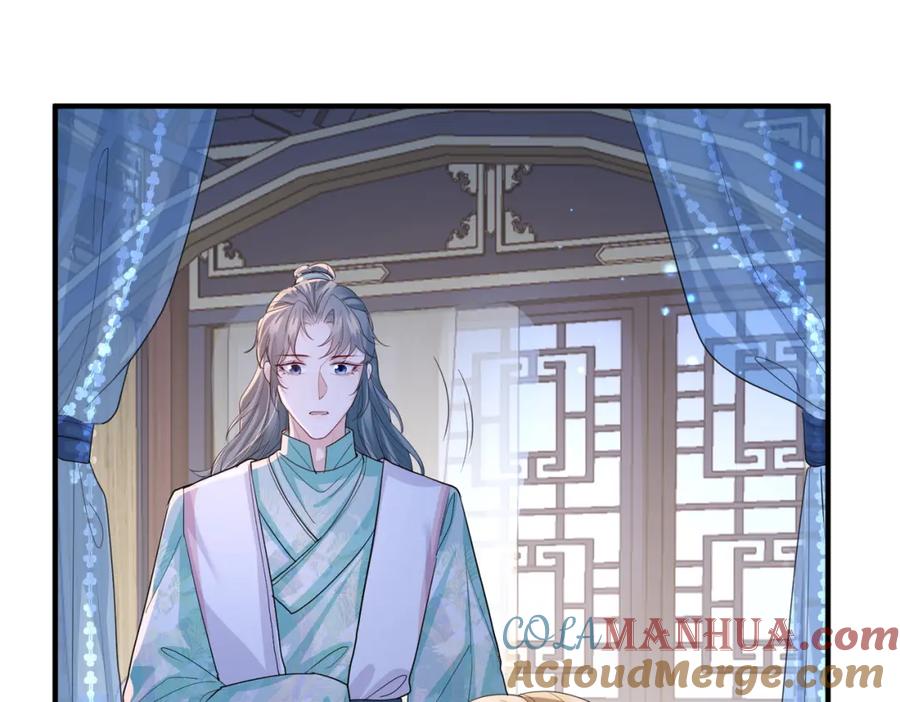 《敌将为奴》第76话 再陪本王一次 第64页
