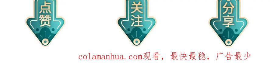 《敌将为奴》第76话 再陪本王一次 第92页