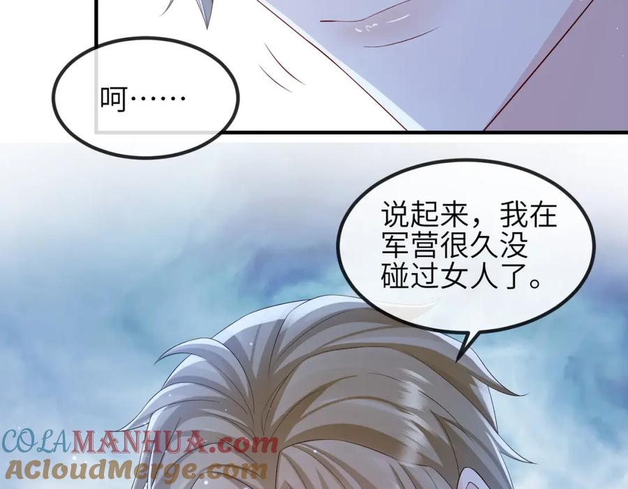 《敌将为奴》第76话 再陪本王一次 第25页