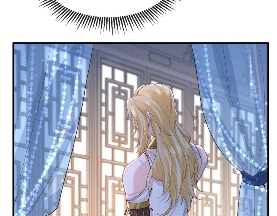 《敌将为奴》第76话 再陪本王一次 第60页