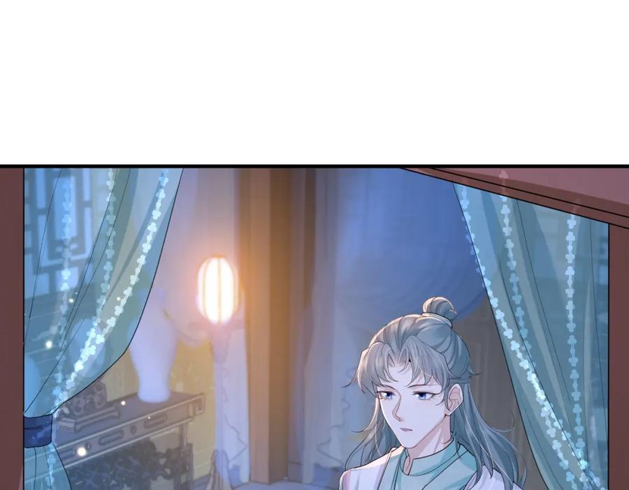 《敌将为奴》第76话 再陪本王一次 第42页