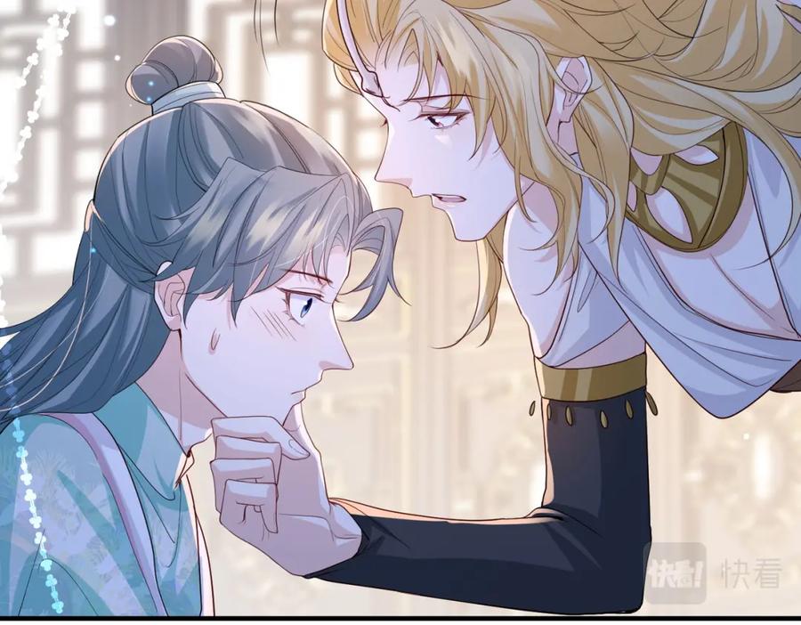 《敌将为奴》第76话 再陪本王一次 第57页