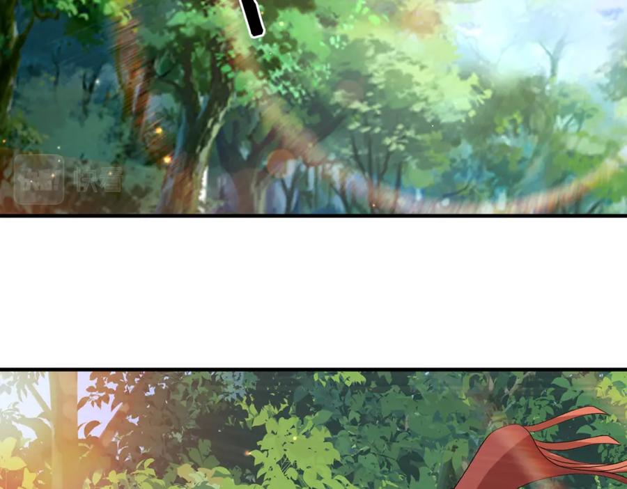 《敌将为奴》第77话 将计就计 第80页
