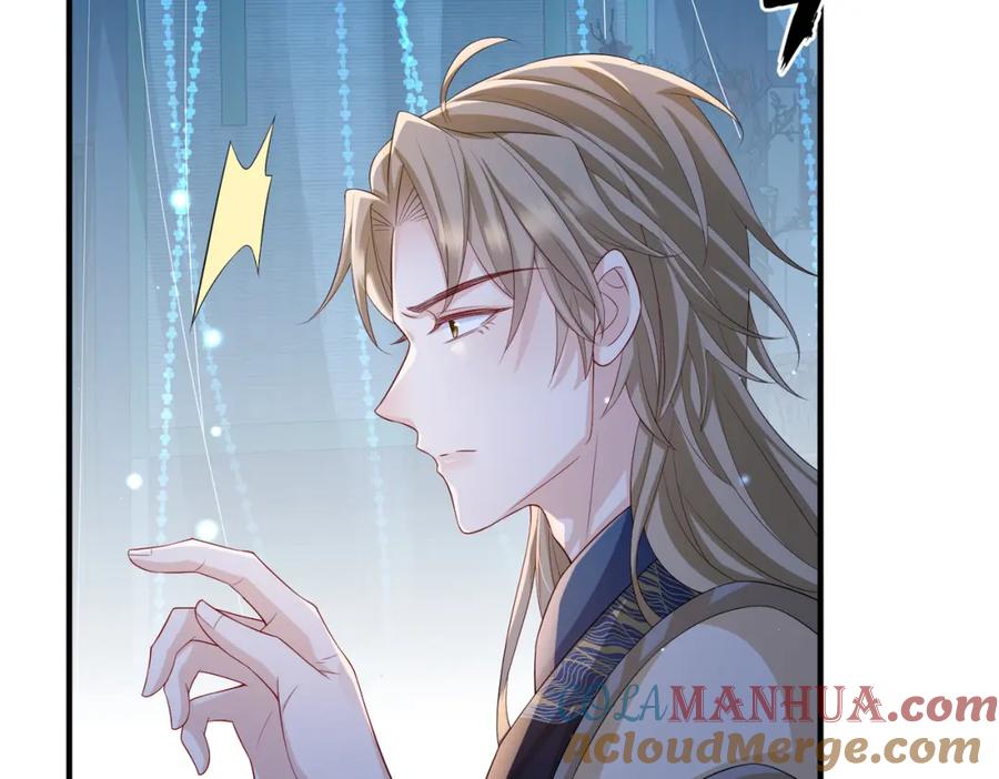 《敌将为奴》第77话 将计就计 第25页