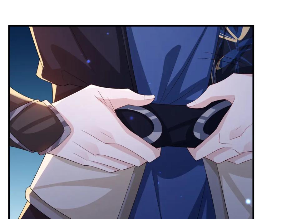 《敌将为奴》第77话 将计就计 第7页