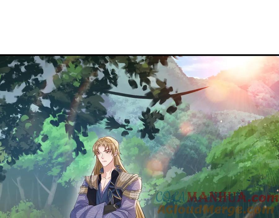 《敌将为奴》第77话 将计就计 第41页