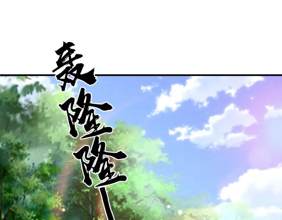 《敌将为奴》第77话 将计就计 第79页