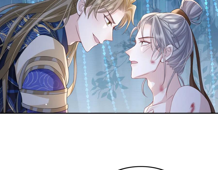 《敌将为奴》第77话 将计就计 第22页