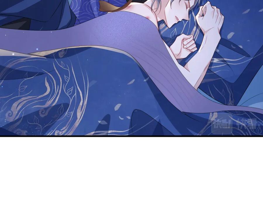 《敌将为奴》第77话 将计就计 第15页