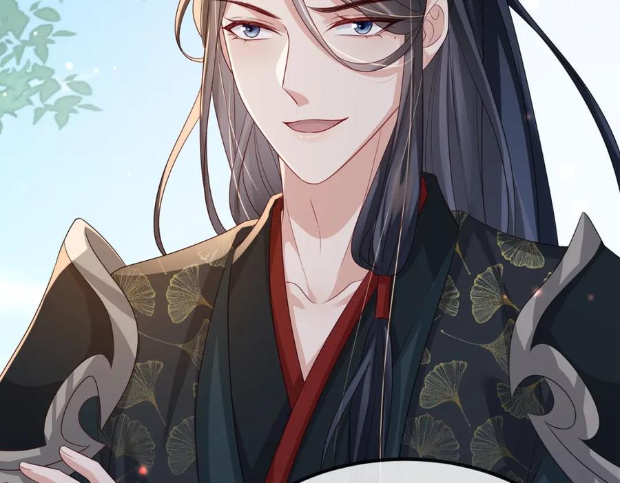 《敌将为奴》第77话 将计就计 第75页