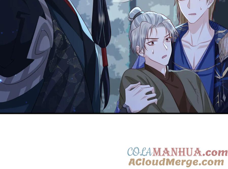 《敌将为奴》第78话 你没受伤就够了 第41页