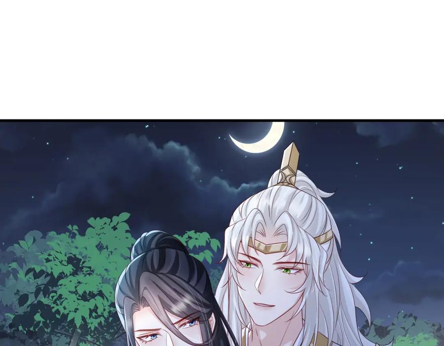 《敌将为奴》第78话 你没受伤就够了 第68页