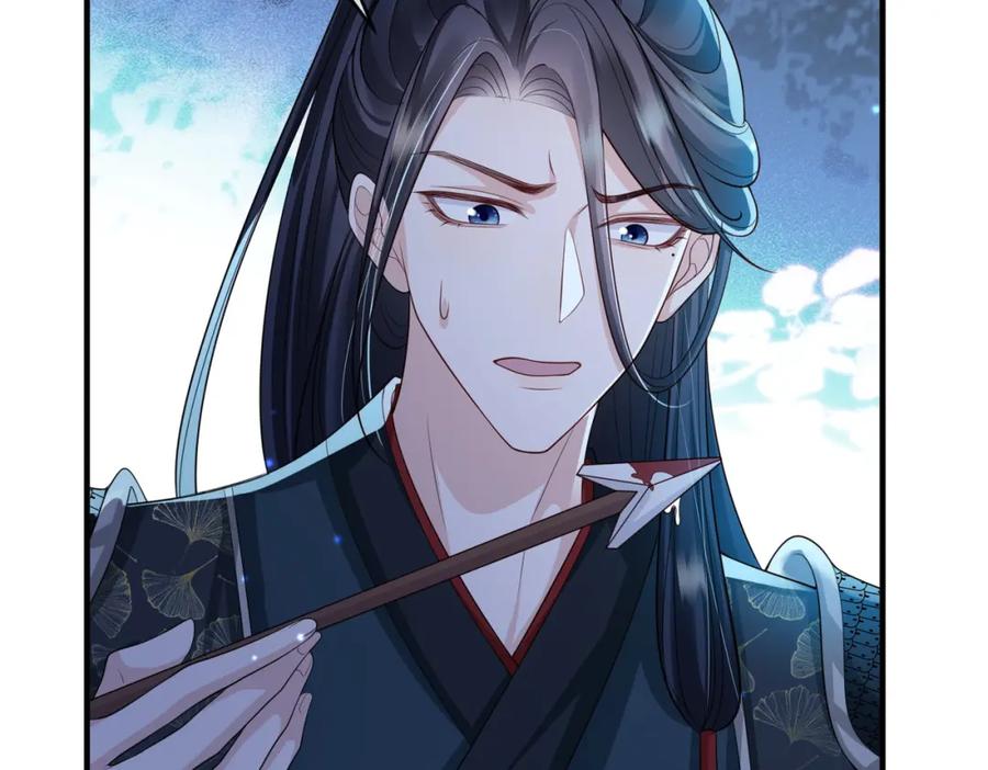 《敌将为奴》第78话 你没受伤就够了 第32页