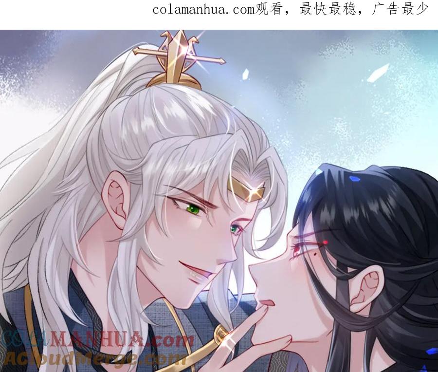 《敌将为奴》第78话 你没受伤就够了 第1页