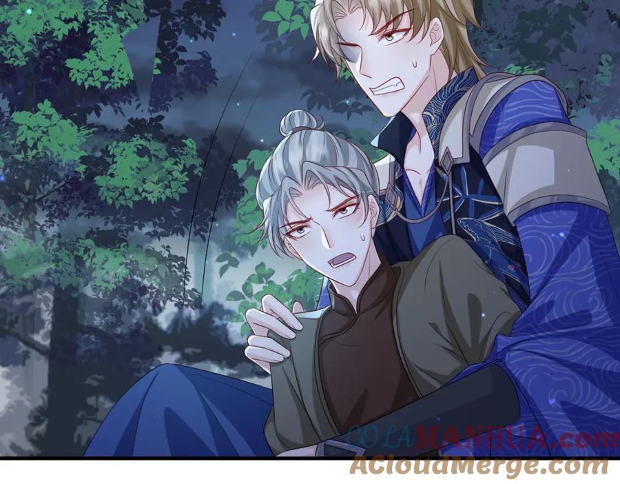 《敌将为奴》第78话 你没受伤就够了 第77页