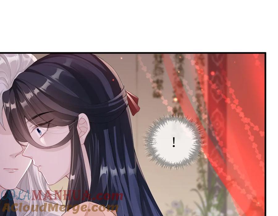 《敌将为奴》第7话 你才是本王最喜欢的男宠 第85页